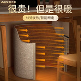 奥克斯（AUX）暖脚宝暖腿暖脚神器电暖脚办公室桌下取暖器教 无极款