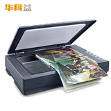 华科益 OpticPro A380Plus A3大幅面平板扫描仪合盖即扫数据加工扫描 华科益A380plus（A380L升级款）
