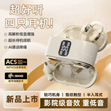 娱品【四个耳机丨超长续航】2025新款无线蓝牙耳机二合一高端高颜值两对耳机情侣降噪跑步睡眠久戴不痛 亲肤色【蓝牙5.4+全景环绕声】