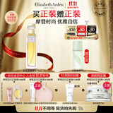 伊丽莎白雅顿第五大道香水75ml 持久留香自然清新香氛中秋礼物送朋友