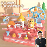 瑞禾益智小奶龙汽车闯关生日礼物机关大冒险婴儿玩具女孩小火车轨道车