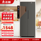 志高冰箱风冷无霜406L双开门多门对开电冰箱家用大容量十字四门对开嵌入式智能冰箱 【对开门】458升一级能效【变频风冷】数显款