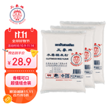 三象水磨糯米粉500g*3包 汤圆粉雪媚娘冰皮月饼糍粑原料泰国进口