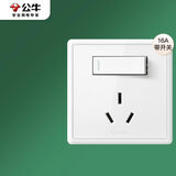 公牛（BULL）开关插座G36系列16A大功率带开关插座G36E204白色暗装