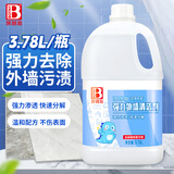 保赐利外墙清洗剂强力瓷砖清洁剂墙面户外去污垢专用清除剂3.78L