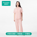 全棉时代女士睡衣【7A抗菌带杯垫】软弹针织家居服