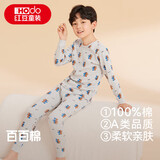 红豆儿童纯棉内衣套装男女童秋衣秋裤秋冬保暖低领棉毛衫M1249麻灰150
