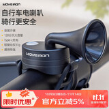 魔轮（Move iron）自行车电喇叭山地车儿童车铃铛高分贝防水充电铃黑色