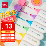 得力(deli)彩色高颜值不易晕染荧光笔记号笔马克笔 学生考试复习办公手账笔记涂鸦 6支/盒 SK600