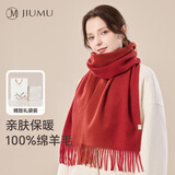 玖慕（JIUMU）纯羊毛围巾女秋冬季围脖女士保暖披肩送女生圣诞节生日礼物礼袋装