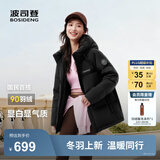 波司登（BOSIDENG）25年新款羽绒服90绒女短款连帽保暖防风修身加厚外套B250245112XS 黑色|8056-经典极简风 M 165/88A 体重约125-140斤