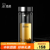希诺双层玻璃杯男士泡茶杯子车载水杯中秋礼品高档礼盒XN-9302 345mL