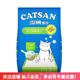洁珊猫砂  膨润土猫砂 猫咪清洁猫沙 3L