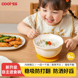 COOKSS宝宝辅食碗吸盘蛋花碗婴幼儿自主进食吃饭训练云朵硅胶碗餐具