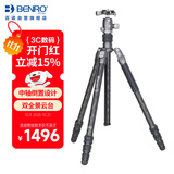 百诺（Benro）RH258CK 犀牛专业碳纤维便携反折摄影三脚架 双全景球形云台单反微单可拆独脚架三角架套装