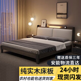 耿爱浩轩床实木床双人床单人床软包现代简约主卧大床民宿床 床+20cm独立弹簧席梦思 1.8*2米