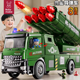 妈宝孖宝合金坦克装甲导弹警车玩具发射炮弹儿童军事模型1-3-6岁2宝宝男孩