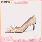 Lily Wei怦然心动法式高跟鞋仙女水晶婚鞋细跟尖头新娘蝴蝶结 香槟金【跟高6厘米】 38