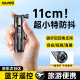牛膜皇【超迷你防抖】自拍杆便携式旅游手机支架360度旋转自动人脸跟踪多功能小巧三轴直播云台拍照神器 【迷你款收纳11cm】蓝牙遥控丨一键弹开