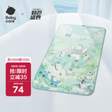 babycare婴儿抑菌凉席宝宝透气冰丝席儿童幼儿园可水洗悠梦乐园65*120CM