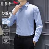 红蜻蜓（RED DRAGONFLY）长袖衬衫男时尚休闲百搭高弹抗皱免烫舒适打底衬衫男上衣浅蓝XL