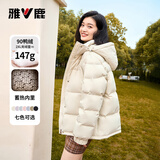 雅鹿蓄热短款羽绒服女2025年新款时尚休闲宽松小个子保暖时尚羽绒外套 暖冬米 M (160) 【建议110-125斤】