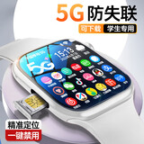 小 米手机适用学生智能儿童电话手表2026新款12-18岁可插卡定位 皓月白-16核128G【双向支付+学习APP+家长管控】