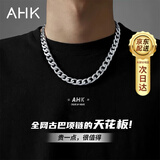 AHK古巴项链男钛钢链情侣时尚潮流首饰纪念日生日礼物送男友老公 经典时尚【银色50cm】+品牌礼盒