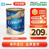 雅培澳洲Glucerna成人奶粉糖尿病人奶粉无蔗糖低升糖中老年成人大安素 850g1罐【成人大安素】