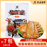 张飞豆腐干素肉豆干五香味188g解馋零食办公室休闲零食小吃送礼