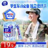 维达（Vinda）降温凉感湿巾5条装 运动降温神器凉感毛巾军训防暑便携装湿巾小包