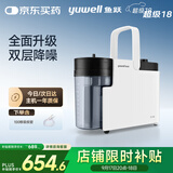 鱼跃吸痰器7E-B5家用中老年电动吸痰器便携式吸痰器带100根吸痰管