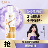 力士玻尿酸赋活炫亮强韧洗发水200g受损暗哑胶原蛋白水光瓶留香洗发露