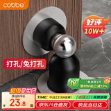卡贝门吸 免打孔地吸防撞门碰门挡卫生间隐形墙吸强力磁铁门阻器室内
