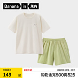 蕉内（Bananain）305H纯棉睡衣男女士100%棉情侣家居服短袖夏季套装七夕情人节礼物 【短裤款素色-女】呢绿 S