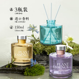 简美家无火香薰持久房间留香室内香氛卧室卫生间厕所香薰空气清新剂