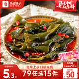 良品铺子 海带结香辣味150g素食即食海带解馋海味休闲零食海带开袋即食