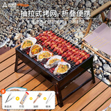 尚烤佳（Suncojia） 烧烤炉 烧烤架 户外木炭烧烤架 家用便携烧烤炉 烤肉架