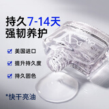 CandyMoyo护甲油指甲油免烤速干不可撕拉透明亮油封层美甲维E护理油