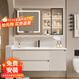 浴美优品实木浴室柜陶瓷一体盆卫生间洗手洗脸盆柜组合洗漱台镜柜奶油风 L39奶黄100橡木门板+智能镜柜+盆