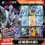 卡游（Kayou） 奥特曼卡片经典版WCR卡奥特曼卡包收藏册正版周边儿童玩具