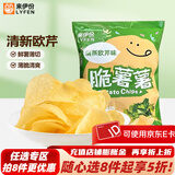 来伊份 休闲零食膨化零食原切薯片办公室下午茶零食零嘴儿 原切薯片（欧芹味）60g
