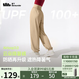 蕉下（beneunder）束脚休闲裤子女士运动阔腿冰丝防晒长裤速干高腰春夏25新款AL205