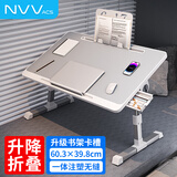 NVV床上电脑桌书桌小桌子大号笔记本电脑支架可升降折叠宿舍学习阅读小桌板卧室懒人游戏桌NP-16AS