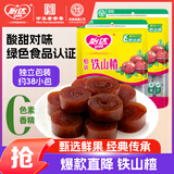 怡达经典山楂卷铁山楂300g*2袋 果丹皮山楂片蜜饯果干果糕儿童零食