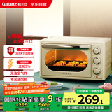 格兰仕（Galanz）空气炸烤箱家用烤箱电烤箱一体机23L精准控温/可视化/循环热风免翻面JR30