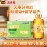 胡姬花 食用油 古法花生油6.18L+香满园 富硒鲜鸡蛋30枚3.18斤