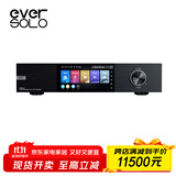 艾索洛/EVERSOLO DMP-A8高解析度发烧级XMOS音频耳放一体机DSD无损MQA解码器 新品 DMP-A8数播机(现货)