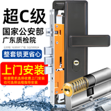 虎顿（HOTUN）【可上门安装】防盗门锁套装家用通用型不锈钢入户大门木门锁FDT3