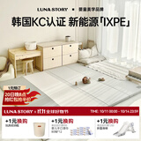 月亮故事LUNASTORY婴儿爬爬垫宝宝防滑透气抗菌爬行垫折叠防摔地垫加厚4cm无毒礼物 【5段无缝抗菌厚4cm_IXPE】时尚灰 180*150cm